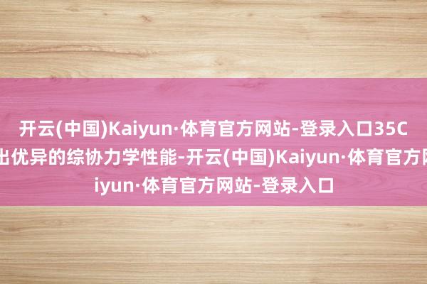 开云(中国)Kaiyun·体育官方网站-登录入口35CrMnSiA展现出优异的综协力学性能-开云(中国)Kaiyun·体育官方网站-登录入口
